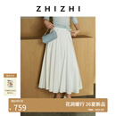 致知【口碑之作】石州慢 气质白色斜裁半身裙2026春新品伞摆长裙 雅白 S