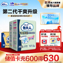 包大人（Dr.P）干爽舒适成人纸尿裤基础型M80片(腰围:70-110cm)老年人产妇尿不湿