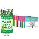 8本套装 孤独症康复训练师资培训完整教程 语言的突破训练实操/ABA应用行为分析基础/社交及游戏设计指导/情绪行为管理/学习技能等
