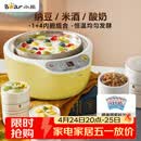 小熊（Bear） 酸奶机 家用全自动米酒机不锈钢内胆酸奶发酵 陶瓷4分杯 SNJ-B10K1