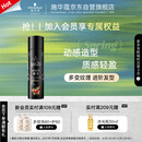 施华蔻（Schwarzkopf）got2b酷印发胶50ml便携小巧 出差旅行装 可上火车高铁