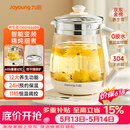 九阳（Joyoung）【价保618】养生壶迷你玻璃花茶壶煮茶器 12大功能11档温度 0胶水恒温电热烧水壶1.5L 1566BQ