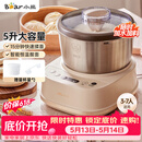 小熊（Bear）【升级款】和面机家用 揉面机 厨师机 全自动搅面机 面包面粉发酵醒面HMJ-A50N1 5L