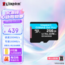 金士顿（Kingston）256GB TF（MicroSD）存储卡 内存卡U3 V30 A2 4K适配大疆Pocket 4/Action 6/无人机/运动相机/监控