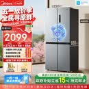 美的（Midea）480升十字门冰箱家用一级能效风冷无霜双变频净味以旧换新BCD-480WSPZM(E)国家补贴