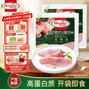 荷美尔（Hormel）经典美式火腿片150g/袋x2 早餐三明治 烧烤火锅食材