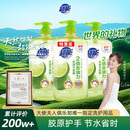 超能离子去油洗洁精1kg*3瓶 爆汁鲜柠 A类超浓配方 2倍去油胶原护手