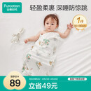 全棉时代婴儿针织包巾纯棉抱被新生儿薄空调被盖毯包被 童话树屋90×90cm