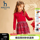 哈吉斯（HAZZYS）童装女童上衣春新品中大童红品翻领优雅经典时尚裙式上衣拜年服 经典红 165