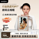 ARZOPA阿卓帕 D14英寸数码电子相框 智能云相框 电子相册照片视频触摸播放 可摆台/壁挂  节日礼物推荐