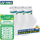 尤尼克斯YONEX羽毛球袜吸汗透气运动袜男款145134BCR白三双装