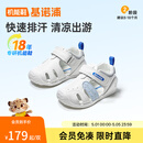 基诺浦（ginoble）宝宝学步鞋夏季季软底透气婴儿凉鞋男女8-18个月儿童机能鞋GB2203 白色/浅灰色/纯净蓝 20 125mm 适合脚长125-129mm