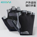 四万公里骑行半指手套运动健身户外登山透气减震防滑吸汗手套