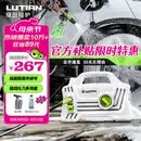 绿田（LUTIAN）高压洗车机家用1400W清洗机便携水泵水枪神器庭院接新能源精灵S4