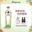 添加利（TANQUERAY）10号金酒杜松子酒鸡尾酒 洋酒 十号750ml 调酒基酒