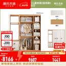 源氏木语实木儿童衣柜组合简约男孩女孩小户型衣橱卧室家用收纳柜 【59】白漆门总宽1.68米三门挂衣款+单列衣柜 高2.2米