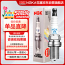 NGK双铂金火花塞四支朗行朗逸宝来途安迈速腾探岳途观安速派凌度捷达