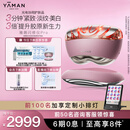 雅萌闪修仪Pro 多效紧致抗衰老家用脸部美白淡纹美容仪【生日礼物送女生】【母亲节礼物】