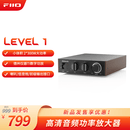 飞傲（FiiO）LEVEL 1 翡声高清音频功率放大器 地平线1号|LEVEL 黑色