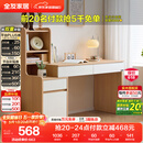 全友家居原木风书桌书架组合一体办公学习电脑收纳桌卧室床头写字桌