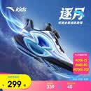 安踏儿童运动鞋逐月跑鞋2026夏透气男女童跑步鞋专业缓震A12625588