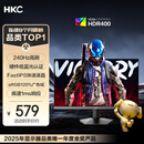 HKC 23.8英寸240Hz高刷FastIPS小金刚1ms硬件低蓝光HDR400电竞游戏电脑屏幕显示器猎鹰 G24H3S经典版
