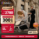 bebebus艺术家婴儿车推车可坐可躺新生儿宝宝轻便折叠双向高景观 香槟金