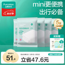 全棉时代一次性浴巾纯棉加厚酒店旅行出差便携100*60cm 5条