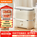 苏泊尔（SUPOR）电热饭盒 加热饭盒 双层四胆2L大容量便携式蒸煮热上班族多功能保温饭盒DH04FD815