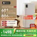 树新风空气净化器 除甲醛异味除花粉过敏认证 家用宠物大空间全效K3净化器
