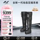 HYPERICE海博艾斯气压裤腿部按摩仪器气压恢复Normatec Premier情人节礼物