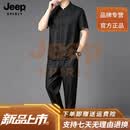 JEEP SPIRIT【香云纱】100%桑蚕丝夏季短袖唐装龟裂纹异色袖口国风牛角扣衬衫 黑色 2XL