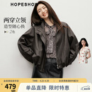 红袖（hopeshow）机车显瘦皮衣2026春季新款女装气质百搭两穿立领百搭PU皮短外套 黑巧克力0B7 M