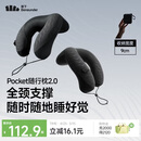 蕉下（beneunder）充气枕头2.0户外旅行U型护颈枕便携式全支撑护脖充气枕LC003