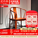 虎大师红木家具缅甸花梨（学名：大果紫檀）新中式简约功夫茶桌配椅子茶台配茶几古典茶室茶几 圈椅-单椅