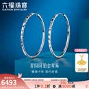 六福珠宝铂950闪闪CNC工艺车花铂金耳饰耳圈耳环 计价 G07P0016DS 7.83克(含工费705元) 中版