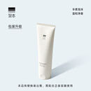 至本新版舒颜修护洁面乳120g 温和清洁氨基酸表活保湿泡沫绵密洗面奶