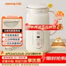 九阳（Joyoung）破壁机0.6L轻巧容量1-2人用豆浆机 细腻免滤预约时间易清洗小型家用多功能料理机D2526