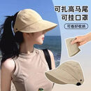 旅行配件空顶遮阳帽女夏季防晒大檐可扎马尾露思同款户外太阳帽 卡其色
