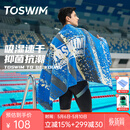 拓胜（TOSWIM）游泳速干浴巾温泉吸水巾男女成人披风运动健身旅行毛巾快干 粼粼水痕【160*80cm】
