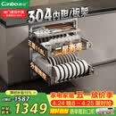 康宝（Canbo）家用大容量304不锈钢嵌入式巨量磐石三层消毒柜二星级碗筷消毒碗柜政府补贴XDZ110-EN321 PRO