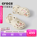 卡骆驰（CROCS）经典云朵洞洞鞋时尚百搭女鞋花园鞋沙滩鞋|206750 骨白色-2Y2(含智必星) 36 /37(230mm)