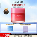 兰芝唇膜莓果味20g保湿修护去角质抗皱紧致母亲节礼物送妈妈官方正品