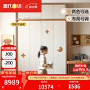 源氏木语儿童家具儿童衣柜全实木家用卧室男孩女孩移门衣橱橡木储物收纳推拉门柜子 (10)（暖白松木柜门）1.6米移门衣柜+顶柜