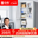 中伟（ZHONGWEI）文件柜办公柜钢制铁皮柜资料柜档案柜储物柜大器械文件柜