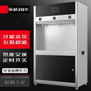 苏勒商用净水过滤直饮机一体立式烧开水器 k款-触控五级超滤直饮水一开水两温水(80-100人).  350