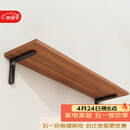 安尔雅墙面搁架墙上置物架宿舍木板挂墙书架隔板路由器置物架