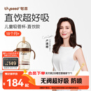 世喜儿童吸管杯直饮杯奶瓶吸管嘴PPSU牛奶杯喝奶喝水1-3-6岁宝宝水杯