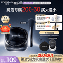 卡姿兰（Carslan）[3.0]黑磁散粉透明色8g 定妆蜜粉控油遮瑕持久防汗不脱妆母亲节礼
