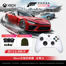 微软（Microsoft）Xbox无线游戏手柄 无线控制器 冰雪白 蓝牙适配Xbox/PC/平板/手机 Steam促销黑神话悟空 丝之歌